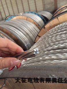 JL/G1A鋼芯鋁絞線河北工廠電話