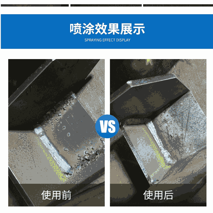 山東臨沂水性清渣劑價格