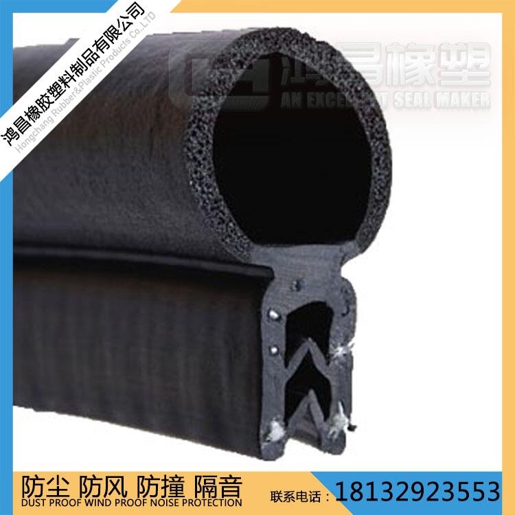 三元乙丙復(fù)合體密封條 汽車(chē)車(chē)門(mén)密封條