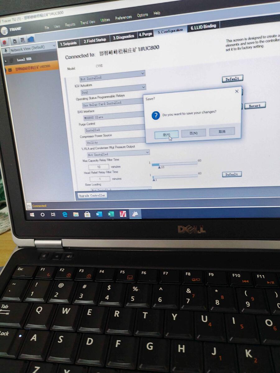 特靈uc800軟件 維修利器 高效省心
