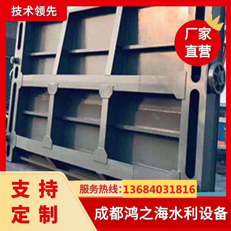 廣東深圳市生產(chǎn)鋼閘門廠家堅固耐用