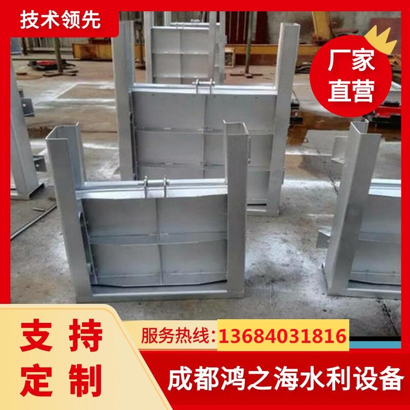 重慶銅梁縣生產(chǎn)鋼閘門廠家生產(chǎn)基地