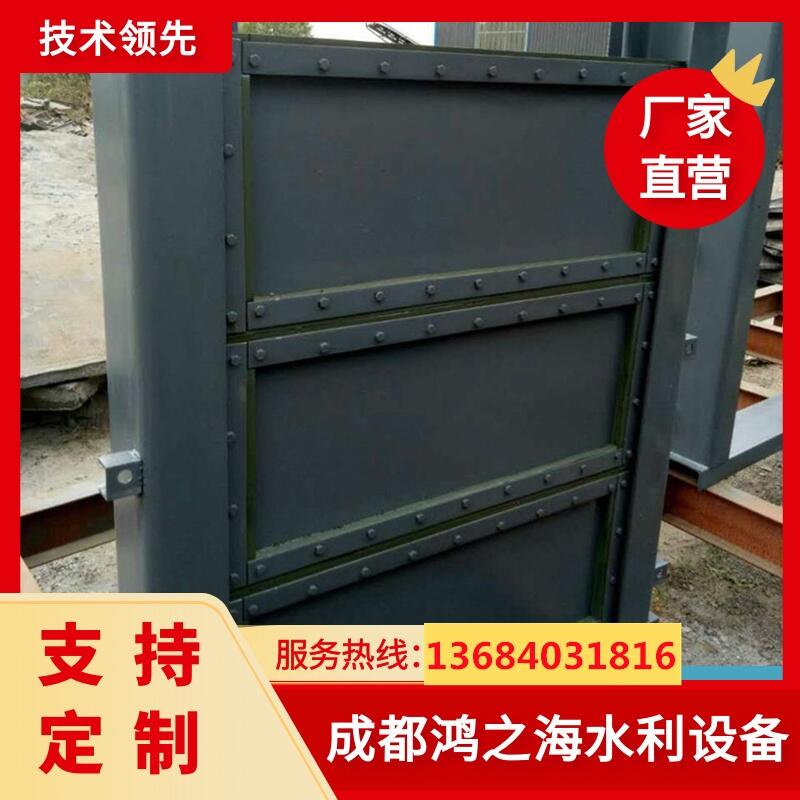 四川涼山彝族自治州生產(chǎn)鋼閘門廠家不易銹蝕