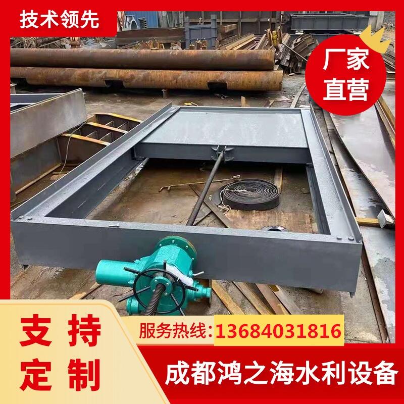 云南昆明市生產(chǎn)鋼閘門廠家不易銹蝕