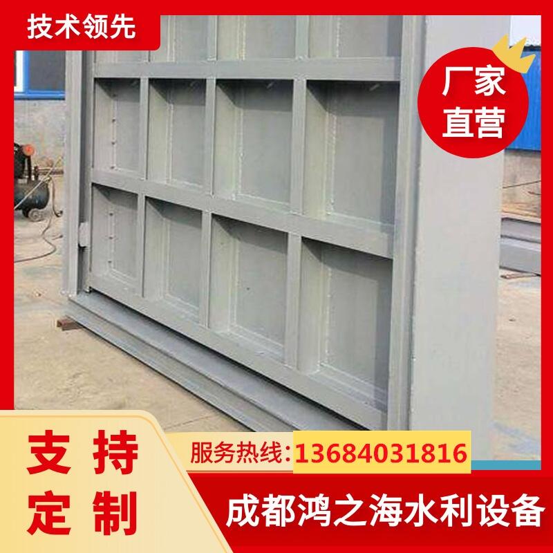 云南其它地區(qū)生產(chǎn)鋼閘門廠家堅固耐用