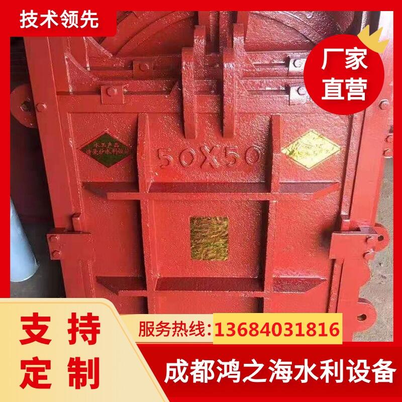 四川瀘州市生產(chǎn)鋼閘門廠家不易銹蝕