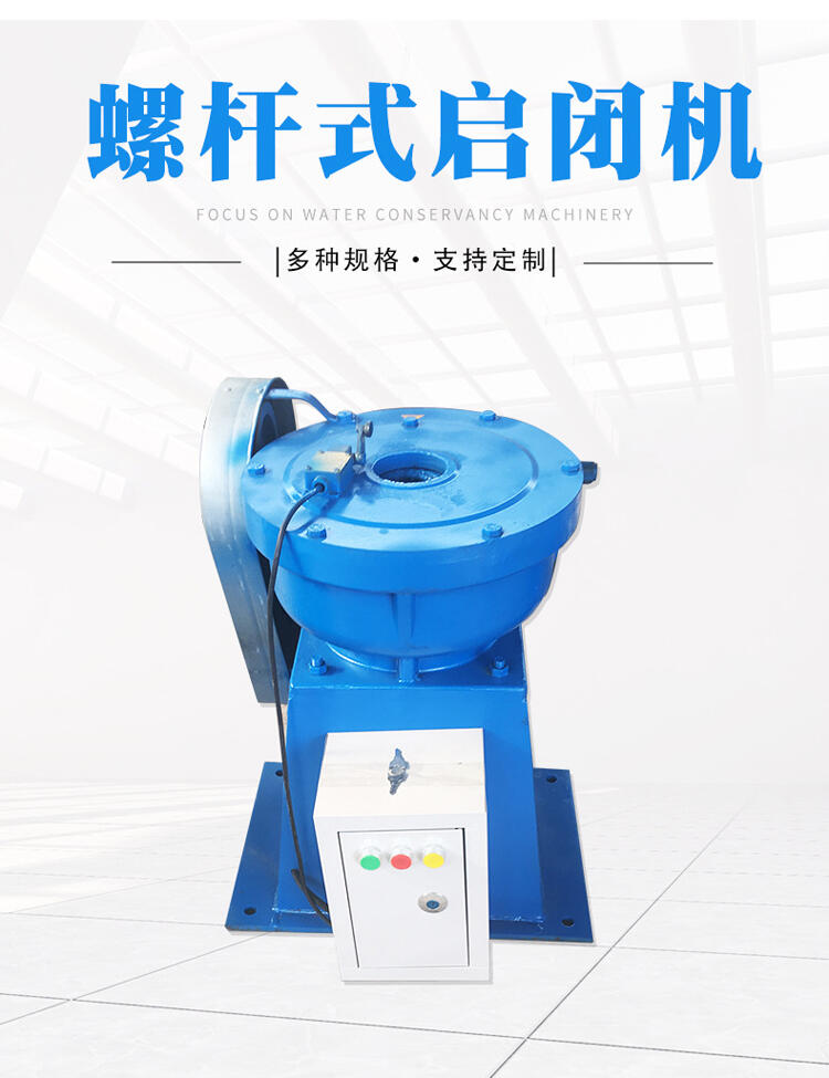 萬寧市生產(chǎn)鋼閘門廠家直升降閘門