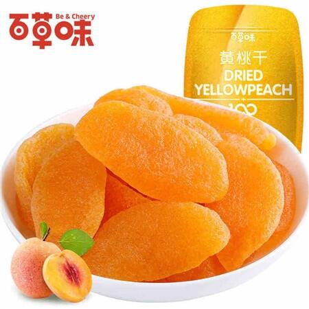 百草味大辣片，百草味進(jìn)貨渠道沈陽(yáng)
