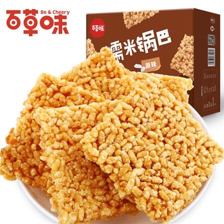 百草味泡椒鳳爪，百草味進貨來源
