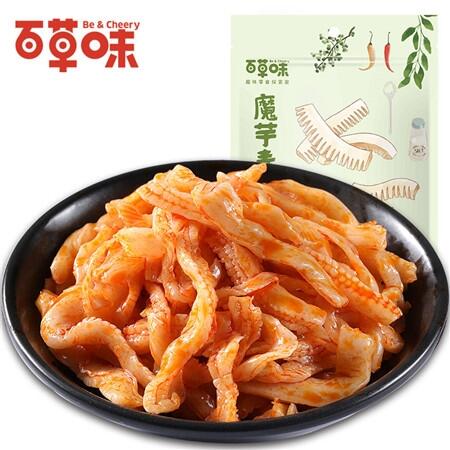 百草味香酥豬油渣，武漢百草味零食批發(fā)