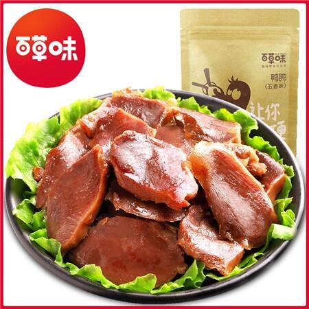 百草味山楂條，百草味縣級(jí)代理電話