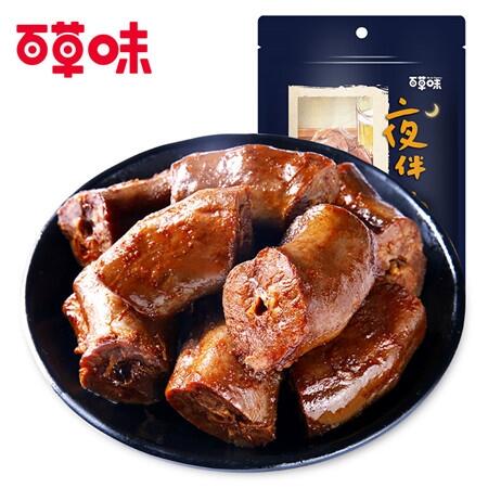 百草味麻薯，蘇州百草味零食批發(fā)