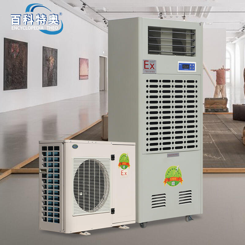 138l/d防爆除濕機(jī)，防爆調(diào)溫除濕機(jī)