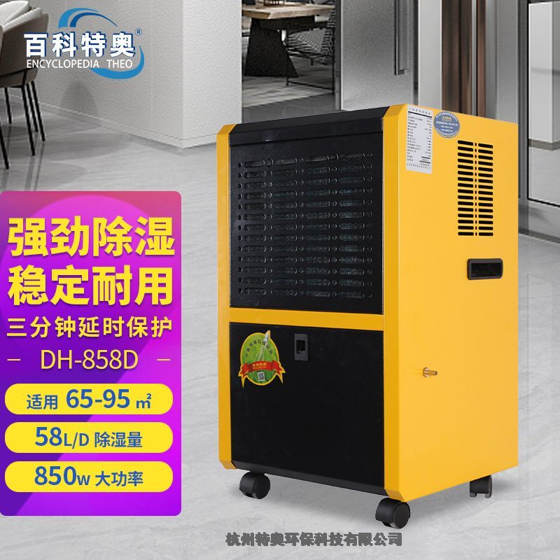 õ؎(k)C(j)DH-858Dٿ؊W58C(j)DH-858D