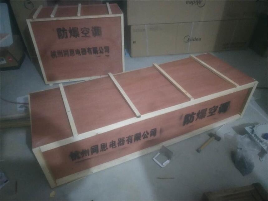 秦皇島同恩防爆空調(diào)全國包郵