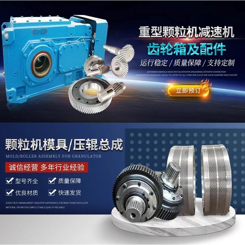 二手顆粒機宇龍二手顆粒機出售成色好