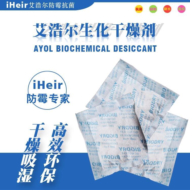 梅雨季節(jié)到了，你選對干燥劑了嗎？廣東用戶不容錯過!