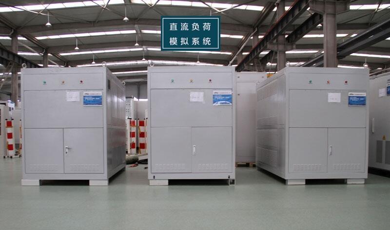 可編程直流負荷模擬器  直流負荷模擬設備