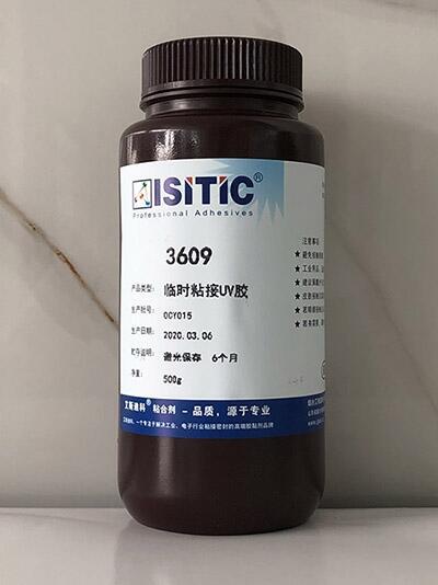 煙臺(tái)臨時(shí)粘接膠3609，可剝藍(lán)膠廠家直供