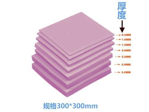 LED專用膠帶，散熱片，導(dǎo)熱硅膠片，散熱硅膠片