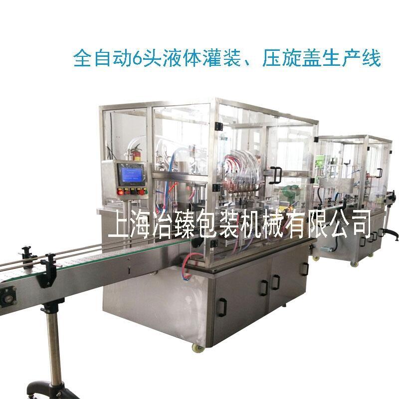 全自動6頭液體灌裝、旋蓋生產(chǎn)線 飲料酸奶灌裝機