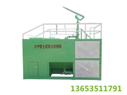 【63KW草種噴播機】供應(yīng)商>>