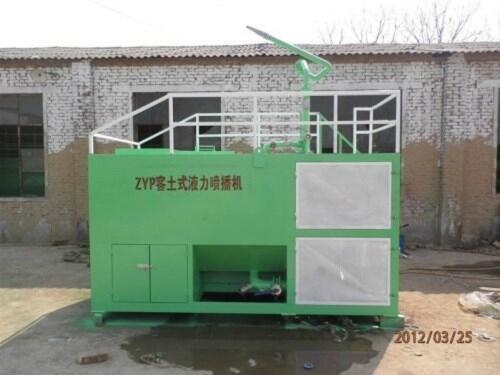 【83KW園林綠化客土噴播機】發(fā)貨快>>
