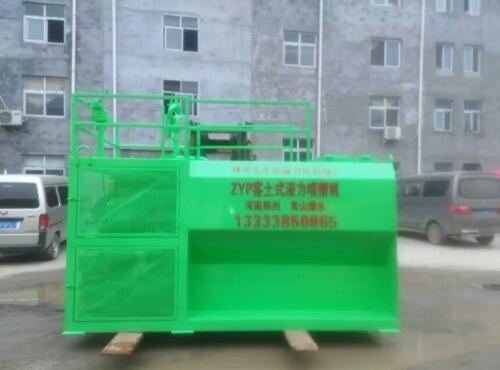 【液力噴播機(jī)】供應(yīng)廠家>>