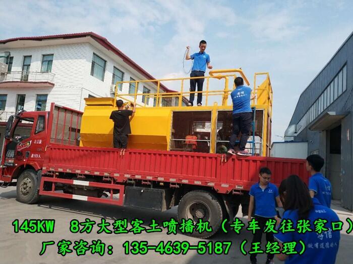 河北河南道路種草高次團(tuán)?？屯羾姴C(jī)