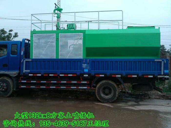 山西河南高速種草掛網(wǎng)噴播機