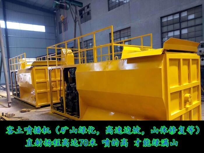 江西湖南邊坡種草噴播機(jī)批發(fā)商
