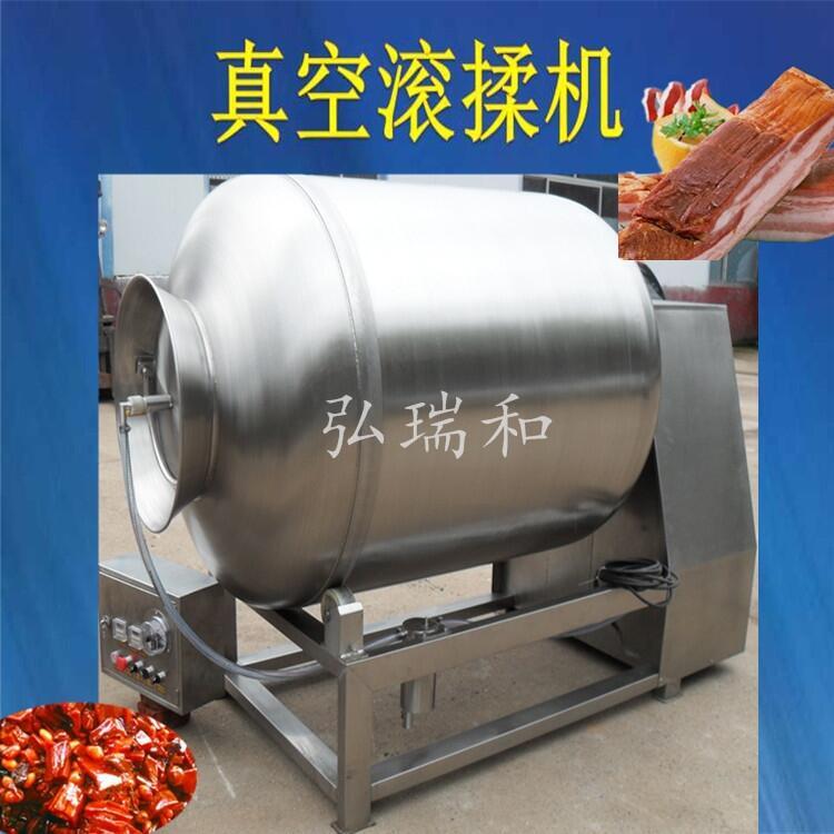 滾揉機-小型真空滾揉機廠家