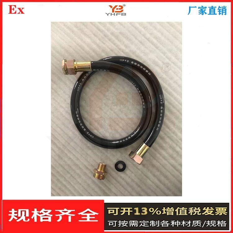 防爆管鋼絲編織材質