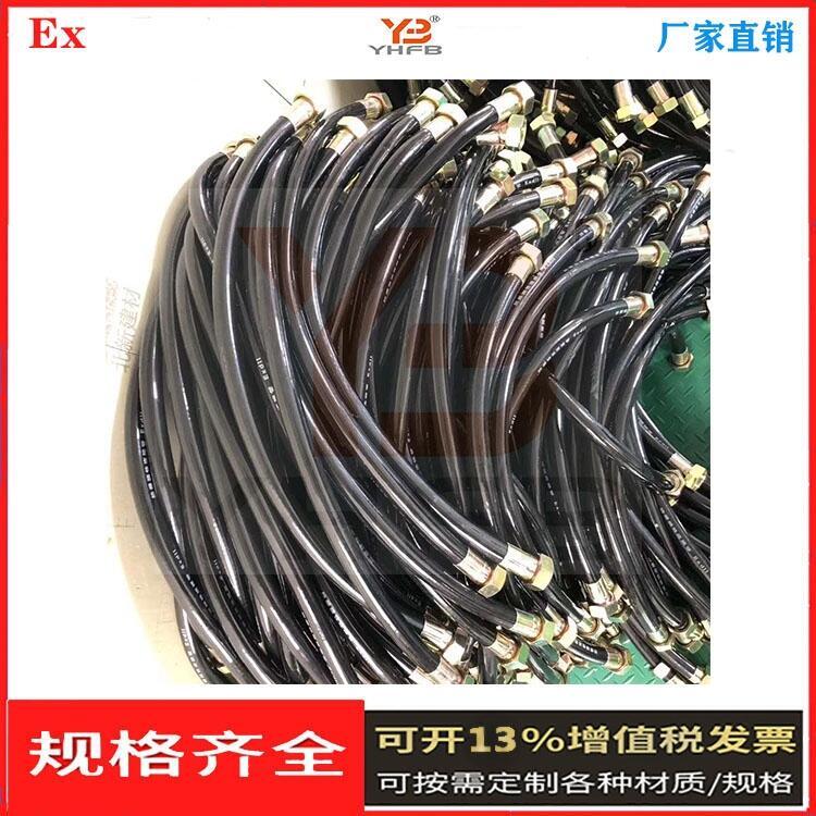 防爆撓性連接管長度可定制