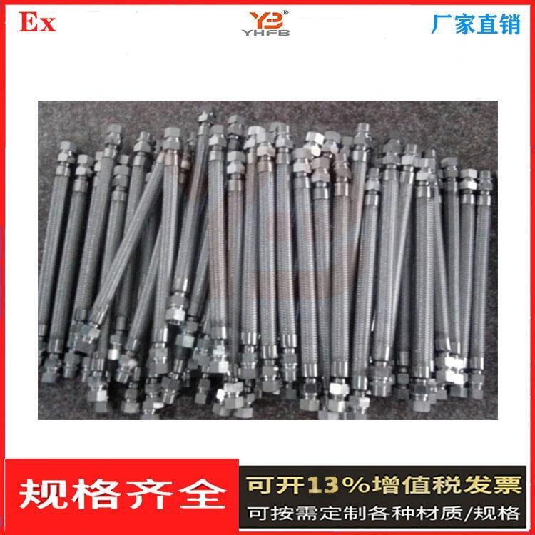 防爆過線管兩頭外螺紋