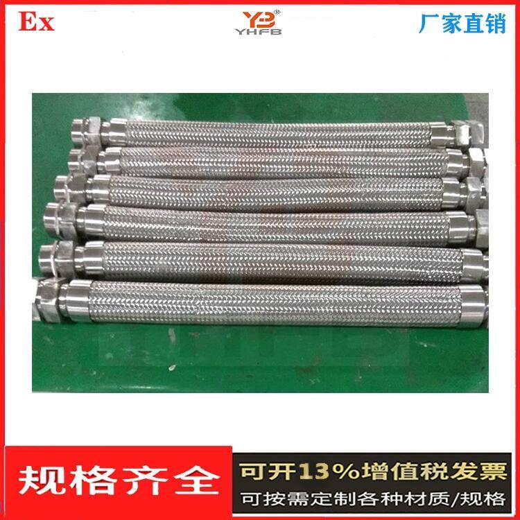 防爆線(xiàn)管標(biāo)準(zhǔn)