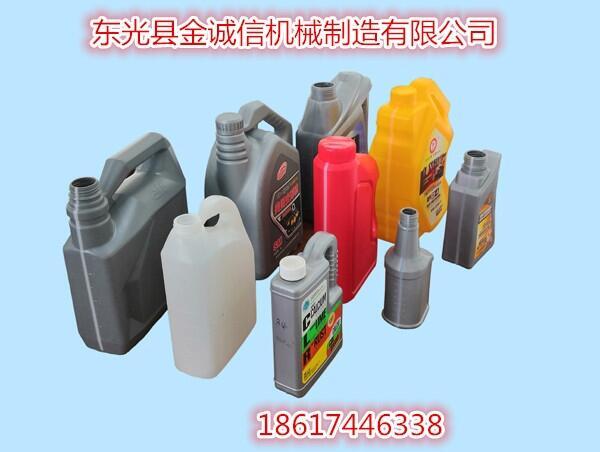 專業(yè)生產(chǎn)4升潤滑油桶機油桶吹塑機