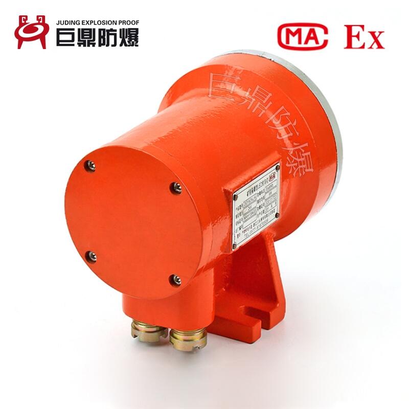 DGE9/36L(A)礦用扒渣機車燈 36V雙出線嘴防爆車燈