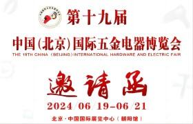 2024(gu)HصbO(sh)չ[(hu)
