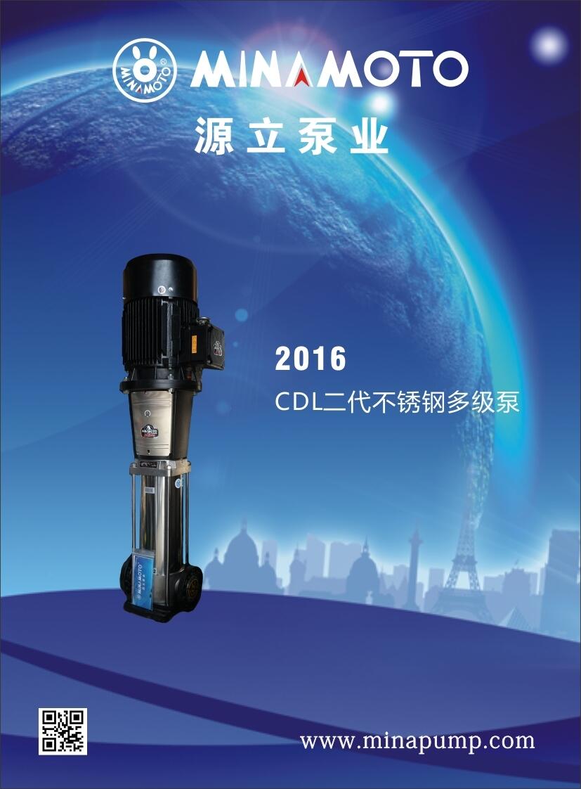 高樓給水泵
