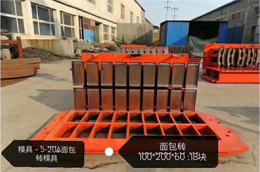 建豐磚機，各種模具廠家支持定做，質量有保證，全國直銷