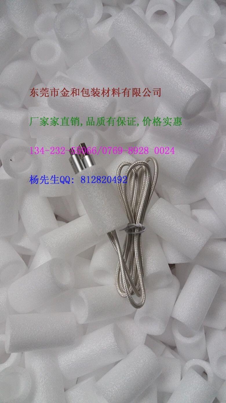 東莞萬(wàn)江數(shù)據(jù)線棉管廠家,東莞金和包裝USB插頭套管