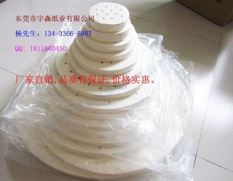 廣州東區(qū)蒸籠紙廠家,東莞雨聲紙業(yè)SGS認(rèn)證