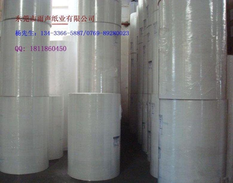 東莞鳳崗油光紙價(jià)格,東莞雨聲紙業(yè)專業(yè)印刷