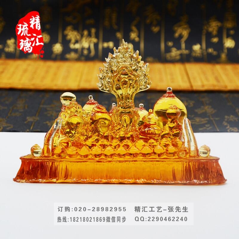遼寧古法脫蠟琉璃摩尼寶座密宗琉璃百寶座佛具用品批發(fā)古法琉璃八寶八供摩尼寶座