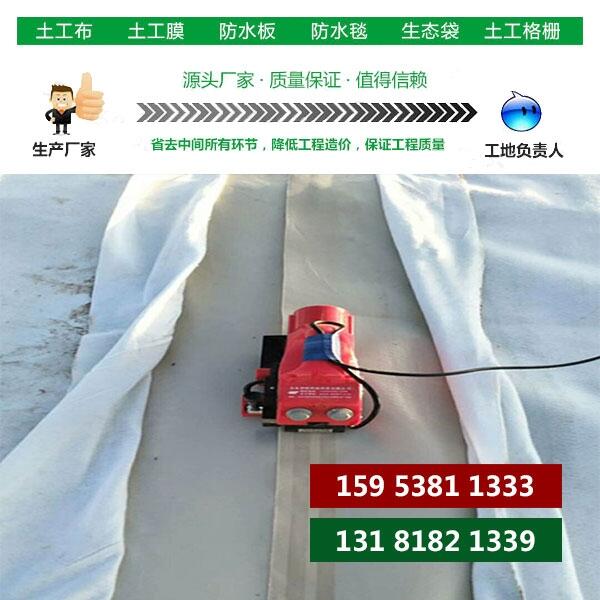 岑溪隔離層聚乙烯PE防滲膜公司——價格