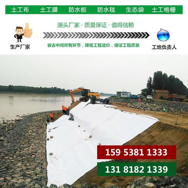 通遼隔離層聚乙烯PE防滲膜公司——價格