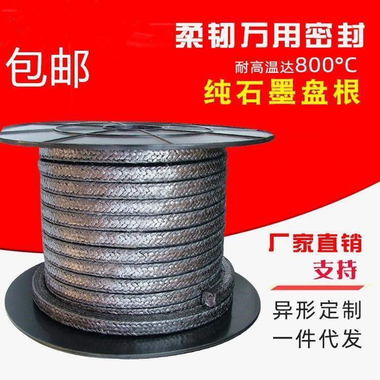 嘉辰密封供應(yīng)廣東石墨盤(pán)根 柔性石墨盤(pán)根 石墨盤(pán)根環(huán)