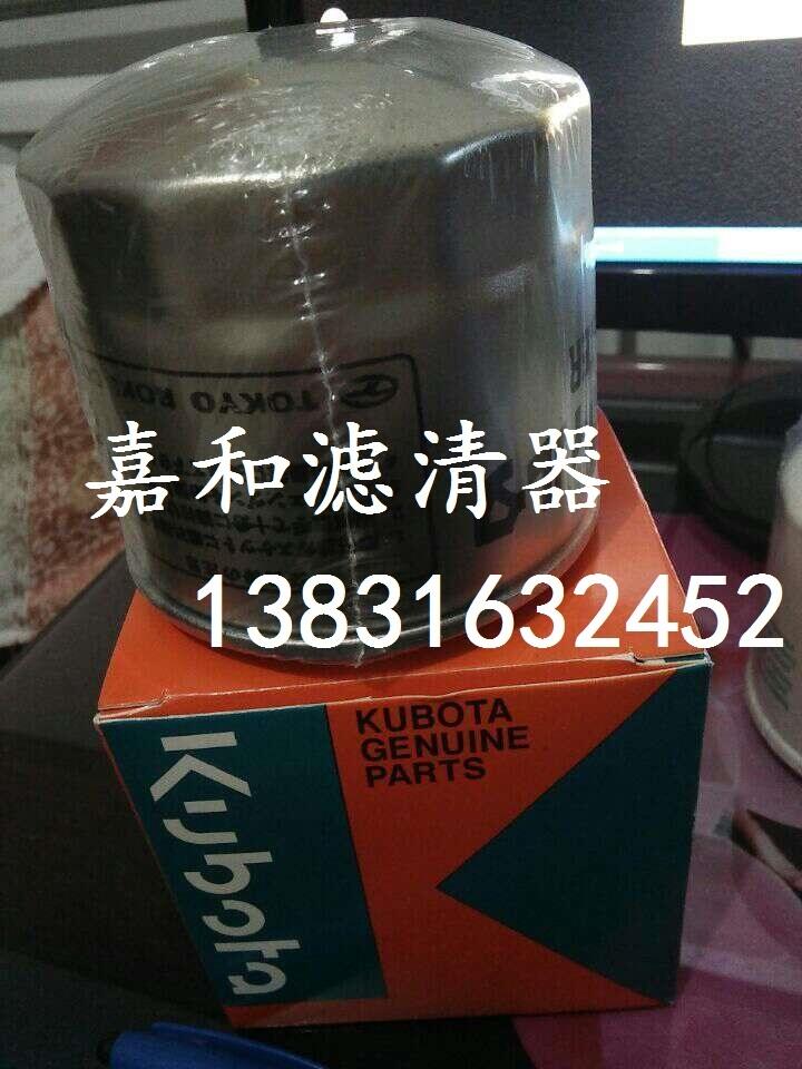 久保田15挖掘機(jī)柴油濾清器15221-43170