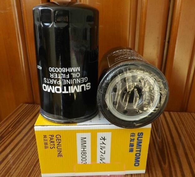 凱斯130挖掘機機油濾芯MMH80060/87327673濾清器